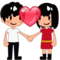 Couple With Heart - Medium Light emoji on Emojidex